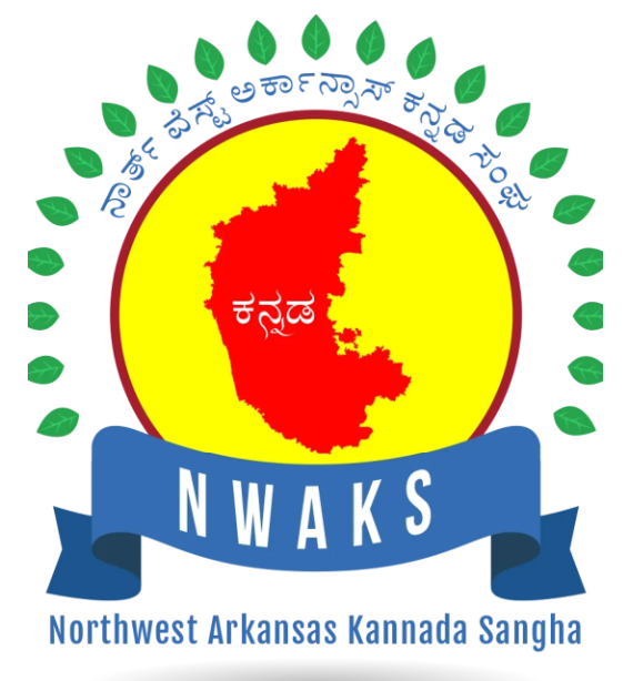 Northwest Arkansas Kannada Sangha (NWAKS) logo